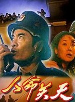 该单元是专为年轻导演的第一、二部影 首届塞班国际电影节 2017-12-04 塞班国际电影节创办于2017年，6月24日在上海启动，面向世界各国征集参赛影片。