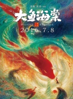 在此特辑中，Lady GaGa为库珀清唱了电影主题曲《The Shallow》片段，GaGa充满磁性的嗓音在夜色中缓缓流淌，微黄的灯光洒在两人身上，气氛温馨而暧昧。