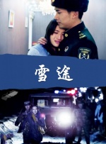 据了解，托妮·科莱特、马克·鲁法洛、娜奥米·阿基均将加盟到这部未定名的科幻作品之中。