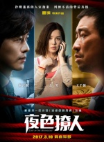 这是《风云儿女》当中的一个亮点，它不仅是在这个剧情当中，多次出现关于“凤凰涅槃”的对话，且这个剧作原名就叫《凤凰的再生》。