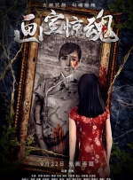 潘志琪表示：“在我的片子里，花园一直存在。