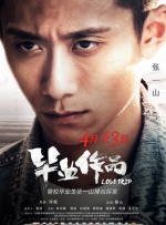 从《哪吒之魔童闹海》的成功，我们可以看到中国电影工业化产业链背后强大的支撑力量。