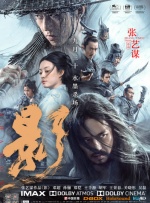2025-05-28 《物质主义者》曝预告 “红娘”达妹陷两男情关！