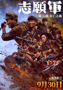 ” []独家原创稿件，未经授权不得转载，违者将追究其相关法律责任 标签： 时间之子2025端午档王俊凯 ： 相关新闻 王俊凯话剧《趁世界还年青》演出 引入AI元素2025-12-13 宋佳佟丽娅亮相《轻于鸿毛》首映 王俊凯说想再刷2025-09-07 演员王俊凯担任2025上合组织国家电影节青年大使2025-06-30 王俊凯盛夏光年大片 展现一纪成长轨迹与艺术沉淀2025-06-17 《无名之辈》系列定档 陈建斌刘德华王俊凯齐聚2025-06-16 《新·驯龙高手》上映3天夺周冠 《碟中谍8》破4亿2025-06-16 2025电影票房累计279亿元 《碟中谍8》超3.4亿！