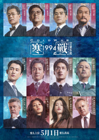金·卡戴珊主演《诉讼女王》巴黎首映 3 《同乐者》曝预告 《绝命毒师》主创打造科幻新剧 4 《海贼王2》曝海报及剧照 布洛基和东利同框亮相 5 经典美剧《越狱》重启！
