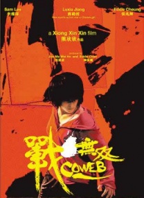 金·卡戴珊主演《诉讼女王》巴黎首 当地时间10月21日，法国巴黎，Disney+剧集《诉讼女王》（All\'s Fair）在化学之家举行首映礼。