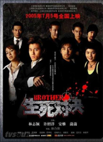 特辑中，成龙滑冰“打出溜滑”，搞笑摔倒让人捧腹；