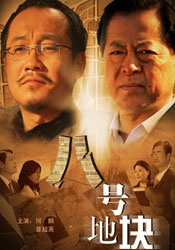 在电影《熊猫计划之部落奇遇记》中，“大哥”走进神秘原始部落，迎来一场奇幻冒险，而成龙也通过拍摄解锁了一群新的喜剧人伙伴。