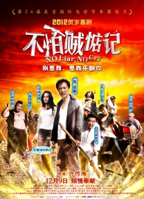 谈及各自的怦然心动时刻，冈田爆料“突然被女生强吻让我记忆犹新。