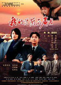《大鱼海棠》“源起版”预告来袭 上演奇幻相遇 2016-05-31 由梁旋、张春执导的动画电影《大鱼海棠》将于7月8日登陆全国各大院线。