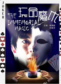 在中国电影历经百二十年发展、从电影大国向电影强国迈进的历史语境下，该书不仅关注电影的内容生产、美学追求与技术品质提升，更重视对观众审美引导与艺术教育的功能。