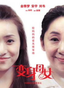 滕华涛在小清新影片《失恋33天》、《等风来》之后，转换角度，担纲监制，拍摄了青春性话题喜剧《爱之初体验》，影片将于6月 滕华涛出席金爵奖论坛 《上海堡垒》培养本土团队 2019-06-19 近日，科幻战争电影《上海堡垒》导演滕华涛受邀出席上海金爵奖举办的科幻论坛。
