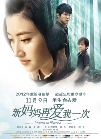 电影拍摄结束后一年，舒淇携导演首作又来到了威尼斯电影节。
