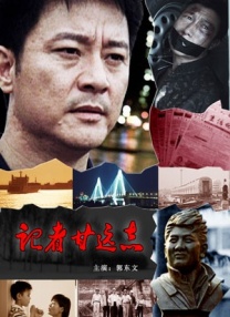 本剧改编自若木未生的同名青春音乐小说，由柿本ケンサク、后藤孝太郎执导，岡田麿里编剧，讲述大学生西条朱音（宫崎优 饰）是一名有抱负的鼓手，她因为不合理的原因被乐团踢出，而音乐家藤谷直季（佐藤健 饰）在偶然间发现了她的才华，并邀请她加入他的新乐团，故事开启了一段意想不到的转折。