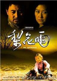 近日，有媒体报道称，这位功勋卓著的女演员将会再次出演史蒂文·斯皮尔伯格版本的《西区故事》，并成 莫斯科国际电影周8月23日开幕 八部中国影片亮相 2024-08-16 莫斯科国际电影周（Moscow International Film Festival），将于8月23日至28日在俄罗斯莫斯科举行。