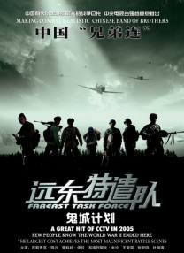 与春节档的合家欢、国庆档的主旋律、七夕档的爱情主题等有鲜明特色的档期不同，“端午档”是唯一一个还没找准定位的档期。