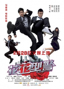 饶雪漫是曾出版过《左耳》《小妖的金色城堡》《沙漏》《秘果》等多部畅销小说的青春文学领军人物，其文笔优美，风格细腻 林心如探