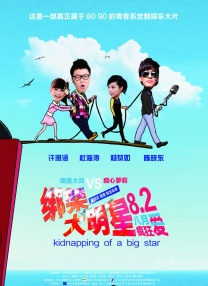 《精灵旅社4》延期“营业”至6月2日2022-04-13 《精灵旅社4》发布情感金句图 精灵家族相互告白2022-04-11 《精灵旅社4》曝终极预告 精灵家族开启冒险囧途2022-03-29 精怪界百年老字号！