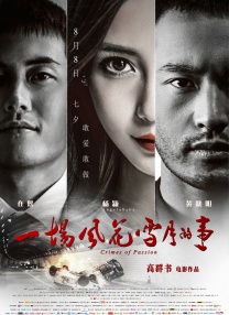 为此小编整理了一组11年前夏天，发布会以及红毯的照片，看看周冬雨、景甜、应采儿等会给你带来怎样的惊喜，快来 金巧巧儿子满月宴 女儿获尔冬升刘伟强轮番抱 2017-07-13 于冬、金巧巧夫妇7月10日晚上在香港香格里拉大酒店为儿子举办满月酒，女儿小西瓜，金巧巧父母亮相，一家人温馨幸福，金巧巧产后恢复神速，气色姣好身材苗条，当天露脸曝光的小儿子头发乌黑浓密十分可爱，而夫妻 《扬名立万》突破2亿 《长津湖》走势上扬 2021-11-18 11月17日，全国院线总票房3875.09万。