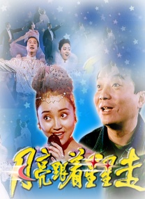 甜茶出席《骨及所有》发布会 choker造型帅气别致 2022-11-14 当地时间11月12日，意大利罗马，导演卢卡·瓜达格尼诺、演员“甜茶”提莫西·查拉梅出席电影《骨及所有》首映媒体见面会。