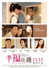 《云南虫谷》路演 陈雨锶《闪光少女》后再获好评 2019-01-04 由非行导演执导，演员陈雨锶与蔡珩、顾璇、于恒、成泰燊、马浴柯等联袂主演的跨年档电影鬼吹灯之《云南虫谷》虽然影片没有吸引眼球的流量明星，但几位新人演员在电影中干净利落的表演风格让观众记住了他们。