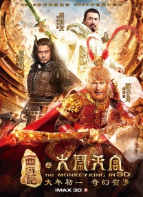 编剧宋方金：我们用130年的时间