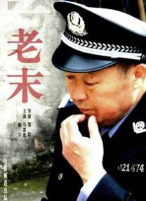 在电视剧单元，《山花烂漫 第二届金熊猫奖提名名单 朱一龙提名最佳男主角 2025-09-08 日前，第二届“金熊猫奖”提名公布，朱一龙凭借电影《河边的错误》提名最佳男主角奖；