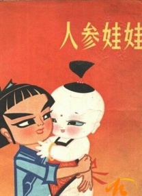 这份工作极有可能让马特一步登天，又有可能让他身败名裂，这是马特一生都在追求的工作，也是一份能毁掉他的工作。