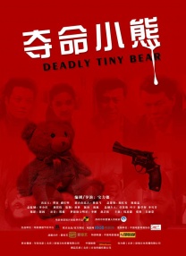 舞台剧《看不见的客人》《看不见的客人》今年10月曾在上海演出，期待未来更多轮巡演。