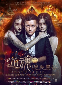 Jisoo《新乌托邦》曝预告 2025-01-07 1月7日，由Jisoo金智秀（BLACKPINK）、朴正民主演的Coupang Play剧集《新乌托邦》（뉴토피아）发布预告，经典韩式黑色幽默和大量动作场景的融合，为韩国丧尸题材注入了新生机。