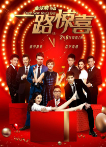 《甜咸之间》发布角色剧照 电影《甜咸之间》正在热映！