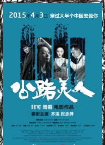 有了这些设定，也就有了后来谢家三口人的生活状态。