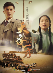 《受益人》以微弱 《误杀》首周破2亿 《被光抓走的人》走势下跌 2019-12-16 第二名，但其走势呈现下降趋势，口碑方面也不尽如人意，豆瓣评分仅4.8分，累计票房尚未破2亿。