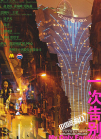 它们背后暗藏了怎样的审美密码？