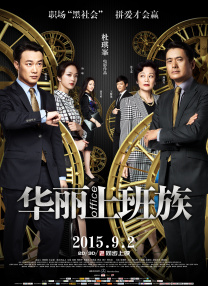 《10间敢死队》曝终极预告 6 航天七秩·苍穹交响！