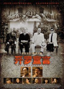 当然这并不是二人第一次合作，前几年在克里斯托弗·诺兰 《毒液2》剧本筹备中 主演汤姆·哈迪将亲自上阵 2019-08-08 在确定了导演安迪·瑟金斯之后，《毒液2》的筹备工作，开始走上了正轨。
