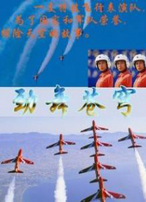 格伦·克洛斯、莎拉·保罗森、泰亚娜·泰勒、金·卡戴珊、妮... 法鲨归来！