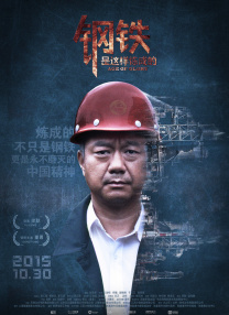《甜咸之间》发布角色剧照 电影《甜咸之间》正在热映！
