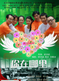 “太子妃”张天爱美腿并拢坐姿淑女 hold霸气皮裙攻气十足。
