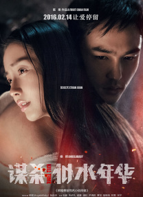 而且还能看到迈克尔·法斯宾德扮演的万磁王眉头紧 《X战警前传2》曝片场照 杰克曼花衬衫扮相复古 2013-06-21 由布莱恩·辛格执导，休·杰克曼、詹姆斯·麦卡沃伊主演的《X战警前传2》日前又曝了一组片场照，休·杰克曼饰演的“金刚狼”身着复古花格子衬衫，与同在片场的导演布莱恩·辛格认真交谈研究角色，刚拍完一段戏的 《X战警》再拍续集 两大主线汇合大玩“穿越” 2012-08-02 《X战警》、《X战警2》的导演布莱恩·辛格近日宣布，新一部《X战警》的片名已经出炉，为《X战警：未来昔日》（X-Men: Days of Future Past），他将担任这部电影的制片人。