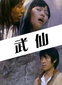 而从最初就能看出，女主角进入这段关系的意愿远大于男主角。