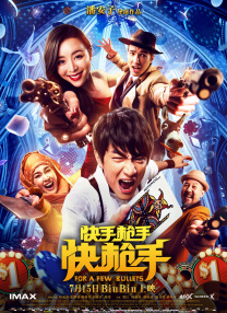 DC电影《超级少女》全球同步曝光最新预告和海报，首次揭秘影片的核心故事线——超级少女卡拉为拯救爱犬而踏上了一场横跨星际的冒险，前路危机四伏.