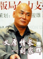 爱我所爱!