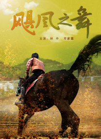 除了贾木许本人外，亚当·德赖弗等主演悉数亮相，歌什菲·法拉哈尼一袭白裙清新唯美。
