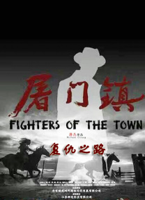 当地时间2月14日 《以爱之茗》入围柏林电影节 以中国广州为背景 2024-01-23 毛里塔尼亚导演阿伯德拉马纳·希萨柯新片《以爱之茗》发布首支预告片，该片已入围第74届柏林国际电影节主竞赛单元。