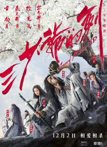 主演新剧《肯尼迪》聚焦著名政治家族 2 堪比时装周!