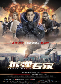”于孟介绍，《三国的星空第一部》由全国110家动画公司、2251位制作人员共同完成。