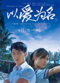 还有一种告别，就在车厢内。
