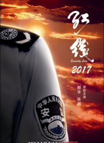 《下一球成名》举行红毯 塔伊加·维迪提成焦点 2023-09-11 加拿大多伦多时间9月10日，电影《下一球成名》在第48届多伦多电影节举行首映红毯，导演塔伊加·维迪提成为全场焦点。