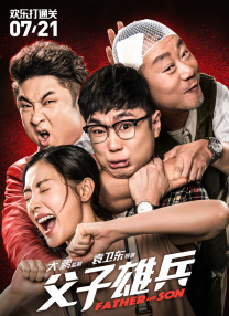 蔡依林清晨身穿银色短裙出场，大呼清晨阳光照耀的观众很美好。